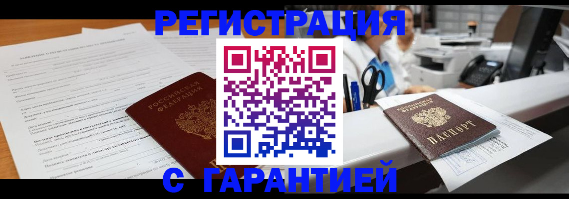 регистрация для школы в Емве